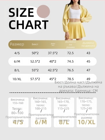 Късо спортно йога яке за жени, Casual стил, пролет, дълги ръкави, стойкова яка, материя: полиестер 91%