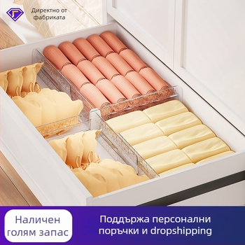 Разделител за чекмеджета за бельо и чорапи – гъвкав хоризонтално-вертикален разделител, 1 слой, PET материал