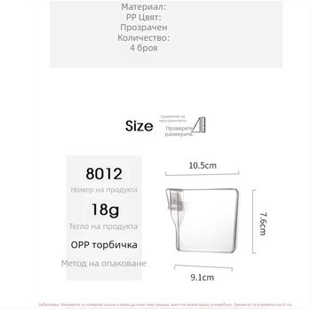 Пластмасов разделителен клип за чекмеджета и кутии за съхранение, прост и модерен стил, монтаж: щипков тип, за кутии за съхранение, 1 слой
