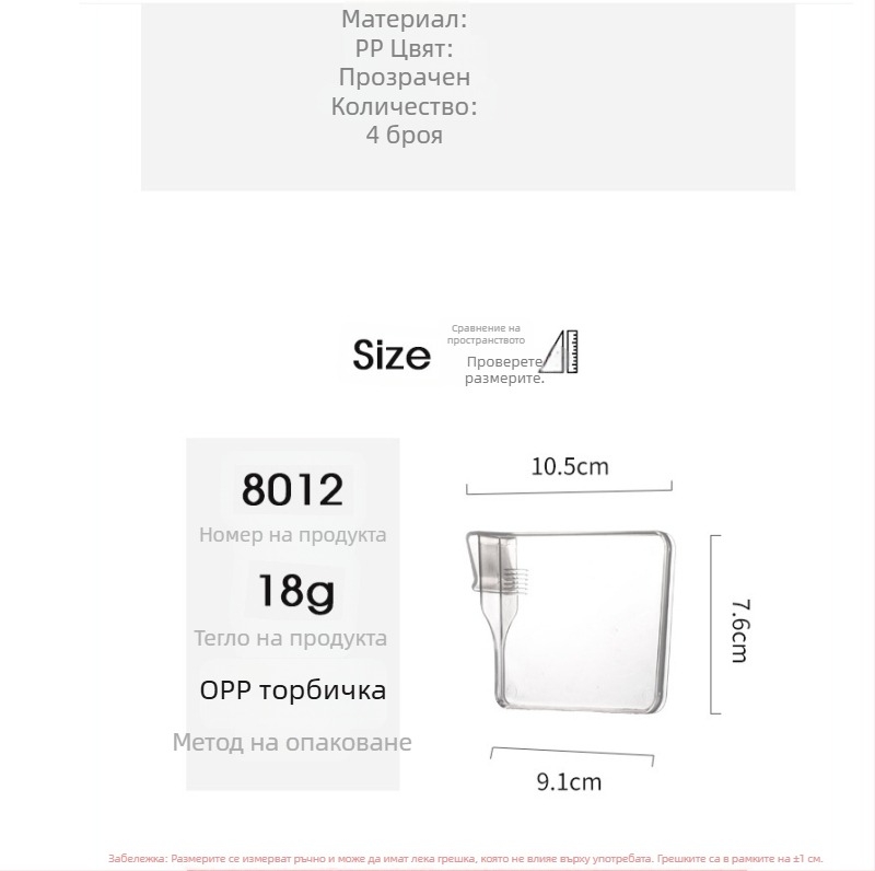 Пластмасов разделителен клип за чекмеджета и кутии за съхранение, прост и модерен стил, монтаж: щипков тип, за кутии за съхранение, 1 слой