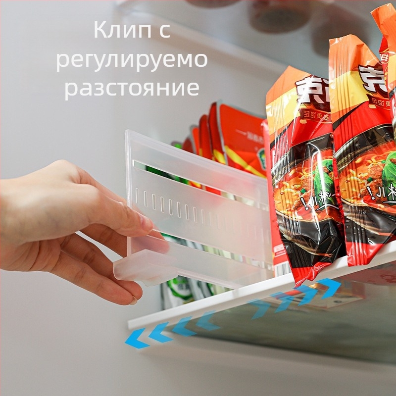 Регулируем разделител за хладилник със клип за отделения, пластмасов кухненски органайзер
