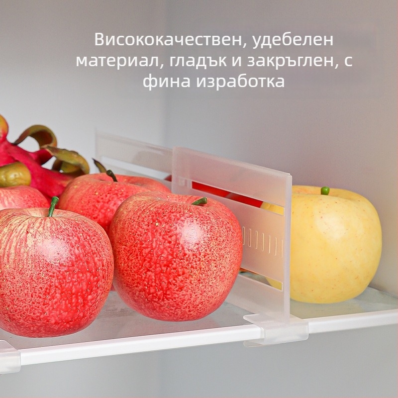 Регулируем разделител за хладилник със клип за отделения, пластмасов кухненски органайзер