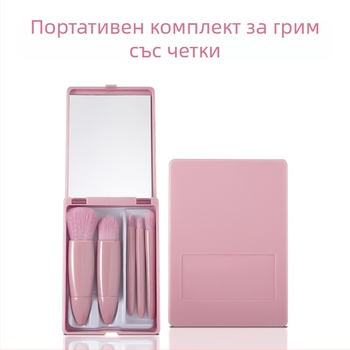 Комплект грим четки от 5 броя, меки синтетични влакна, пластмасова дръжка, преносима кутия