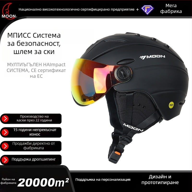 Ски шлем Moon MS95+MIPS, PC+EPS+MIPS конструкция, унисекс (PC+EPS+MIPS, MS95+MIPS, Moon, унисекс)