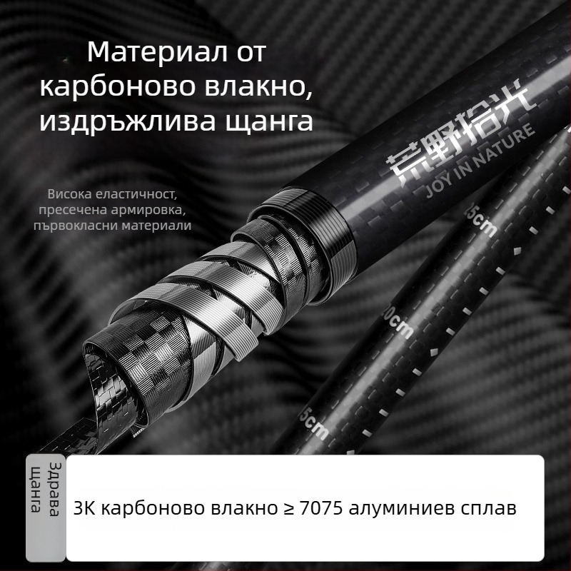 3K въглеродни влакна треккинг прът, трисекционен телескопичен, ултралек походен прът, 174 g, EVA дръжка