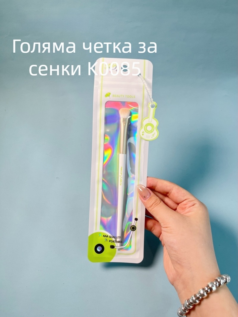 Keqi Комплект четки за коректор — портативен, синтетични влакна, дървена дръжка, чантичка за носене