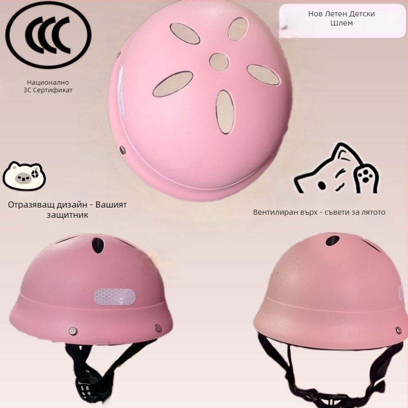 Японски стил детска каска ABS, полусферична за деца, подходяща за офроуд каране с тротинетка и колело за баланс, 3C сертифицирана.