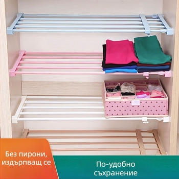 Разширяем рафт за гардероб с разделители, без пирони и лепило, за шкафове и баня; Материал: ABS + въглеродна стомана; Монтаж: вертикално; Брой нива: 1; Марка: Charming cat