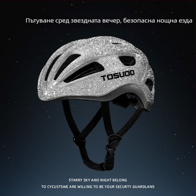 TOSUOD велосипедна каска, сгъваема, монолитно формована, PC обвивка + EPS пяна, унисекс, за възрастни