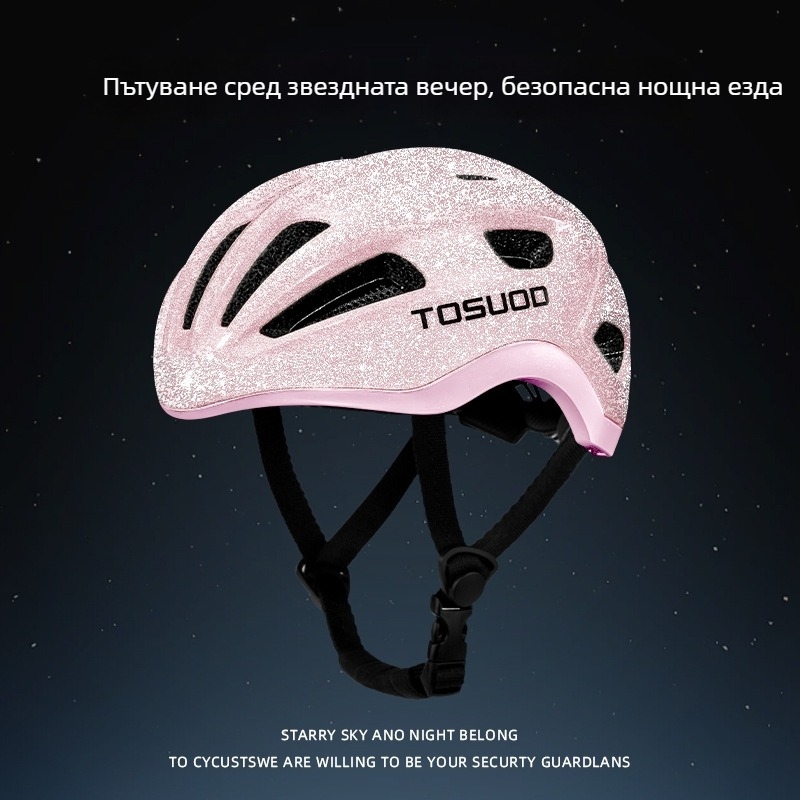 TOSUOD велосипедна каска, сгъваема, монолитно формована, PC обвивка + EPS пяна, унисекс, за възрастни