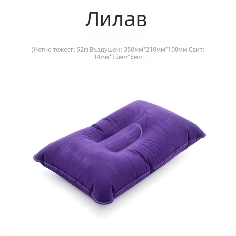 Външна надуваема къмпинг възглавница, квадратна обшита с флок, за дрямка, сгъваема и преносима