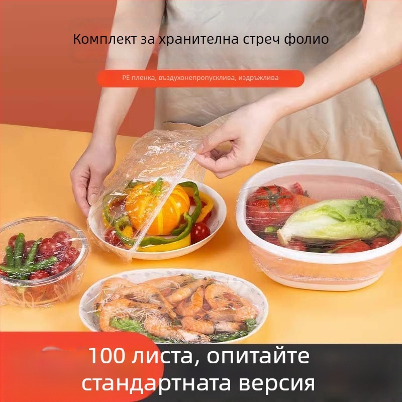 Антибактериални покривала за свежо съхранение и еднократни торбички за храна, кухненски филм за съхранение, с регулируемо затягане