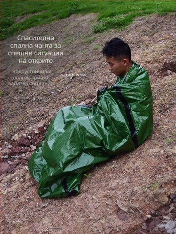 Спален чувал за аварийно къмпиране на открито – PE пълнител, PE подплата, PE тъкан, конвертен дизайн, тегло 137 g
