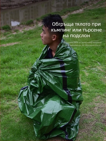 Спален чувал за аварийно къмпиране на открито – PE пълнител, PE подплата, PE тъкан, конвертен дизайн, тегло 137 g