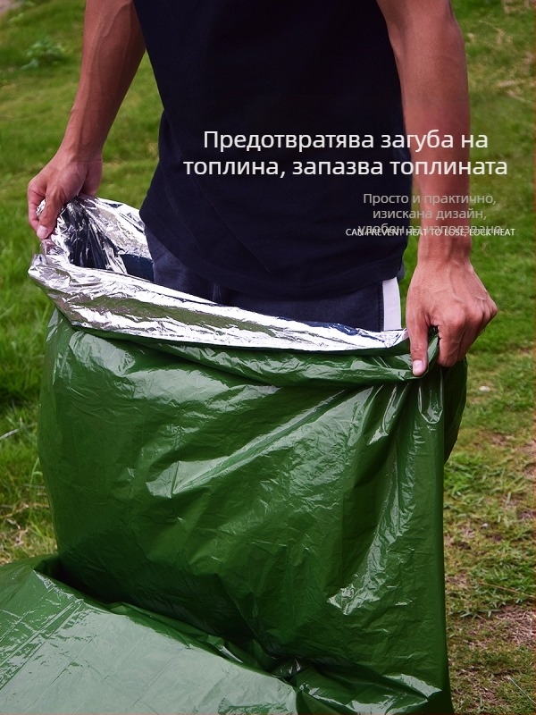 Спален чувал за аварийно къмпиране на открито – PE пълнител, PE подплата, PE тъкан, конвертен дизайн, тегло 137 g