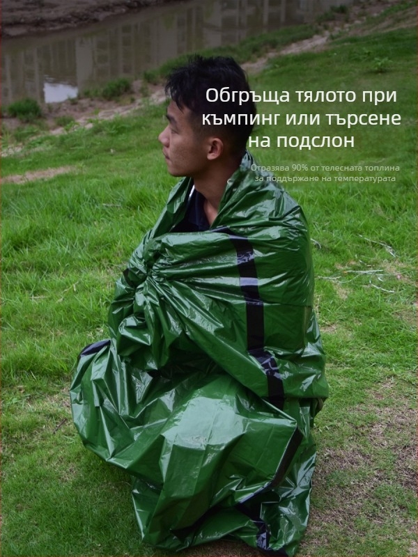 Спален чувал за аварийно къмпиране на открито – PE пълнител, PE подплата, PE тъкан, конвертен дизайн, тегло 137 g