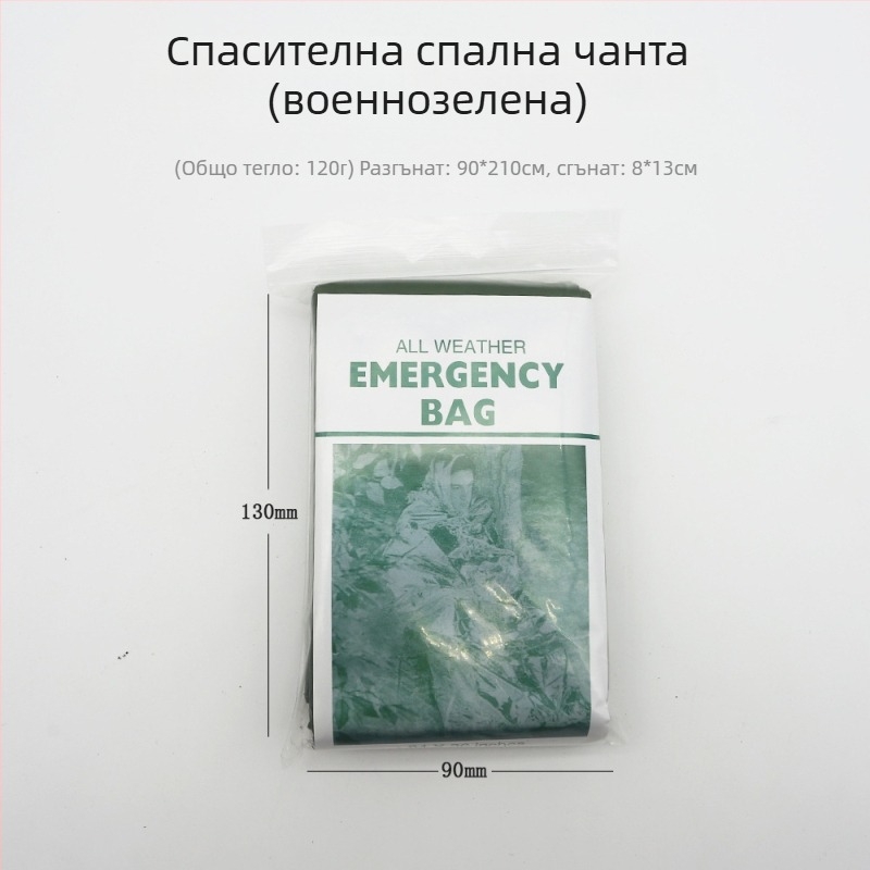 Спален чувал за аварийно къмпиране на открито – PE пълнител, PE подплата, PE тъкан, конвертен дизайн, тегло 137 g