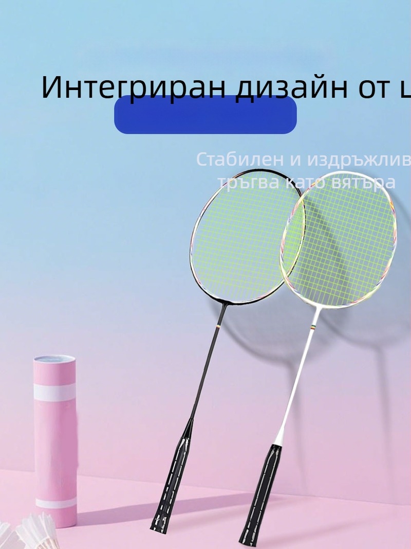 Комплект ракета за бадминтон за начинаещи – карбонова рама, ултралек 80–84 g, 4U, дръжка G5, директен удар
