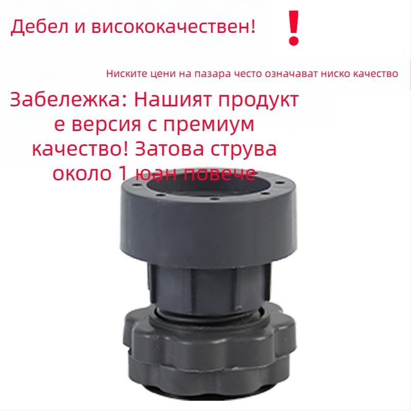 Подложка за крак на пералня - антихлъзгаща, регулируема, сваляема; пластмасова; марка JYNB; за пералня и хладилник