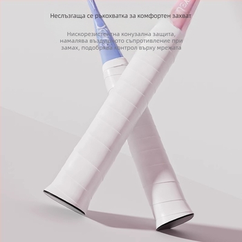 Бадминтон ракета Youyou с карбонова рамка, тегло 95-100 g, дръжка G2, средна твърдост на пръчката, възможност за печат на лого