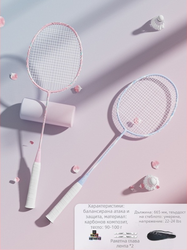 Бадминтон ракета Youyou с карбонова рамка, тегло 95-100 g, дръжка G2, средна твърдост на пръчката, възможност за печат на лого