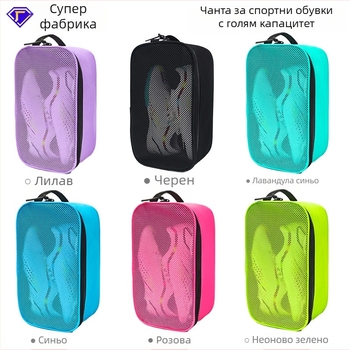 Чанта за спортни обувки Saipu Wolf, полиестер, голям капацитет, преносима, модерен минималистичен стил, артикул YDXB02-3