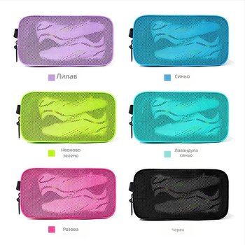 Чанта за спортни обувки Saipu Wolf, полиестер, голям капацитет, преносима, модерен минималистичен стил, артикул YDXB02-3