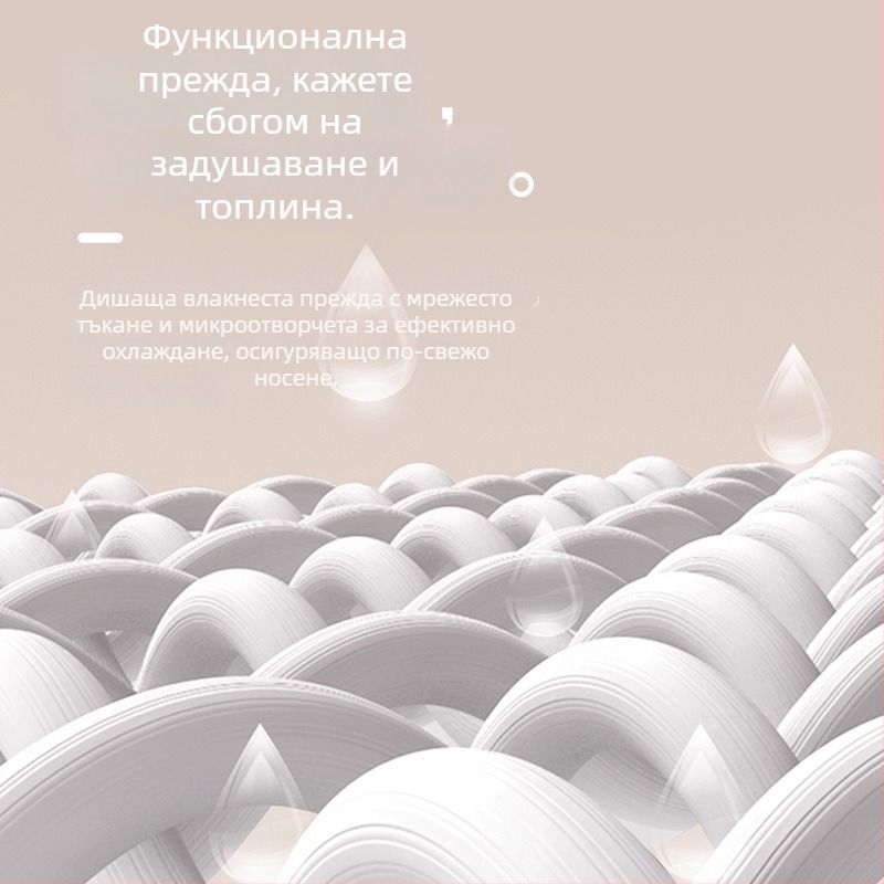 Дамско светлоотразяващо спортно яке за бягане, със стойка яка, дълги ръкави, дизайн с линии, полиестер-спандекс смес