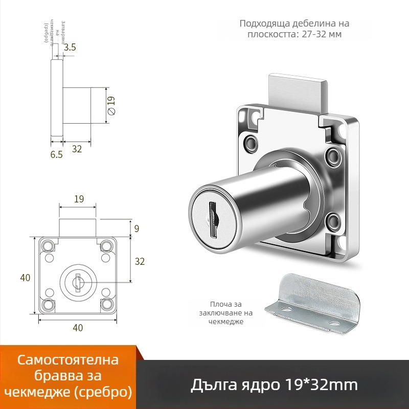 Ключалка за чекмеджета за офисна маса, модел CTS, цинков сплав, за чекмеджета, модерен стил