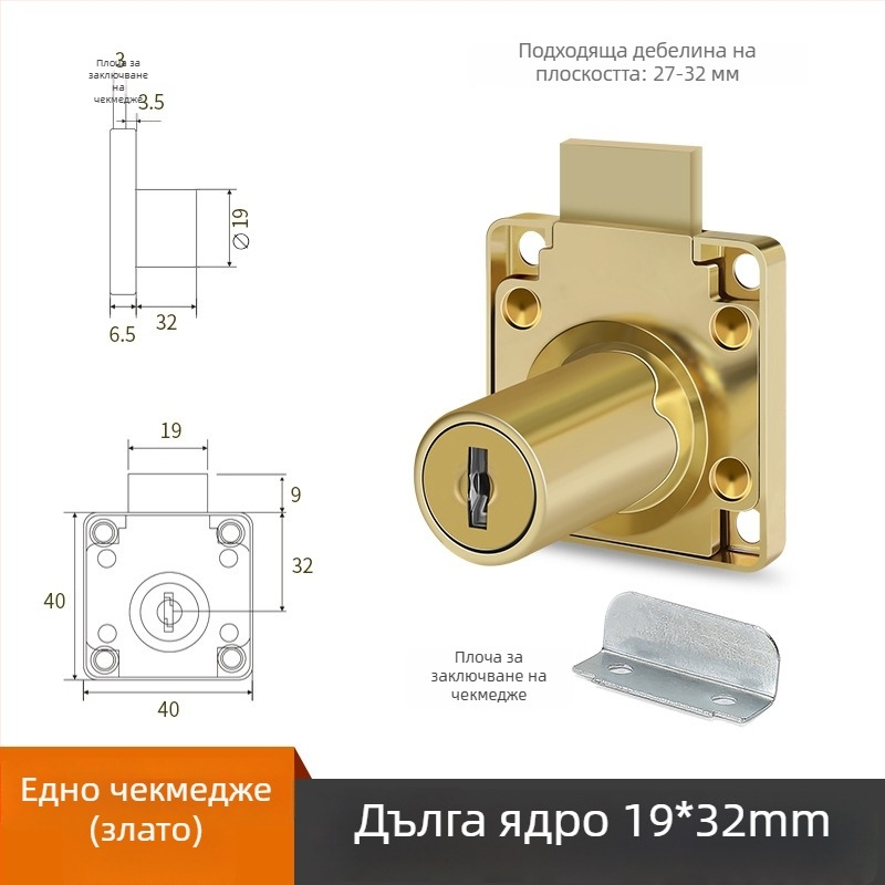 Ключалка за чекмеджета за офисна маса, модел CTS, цинков сплав, за чекмеджета, модерен стил