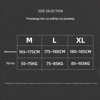 WATO Разтягаща лента за йога, полиестерно-памучна смес, модел W-558, помощ за гръб и рамена