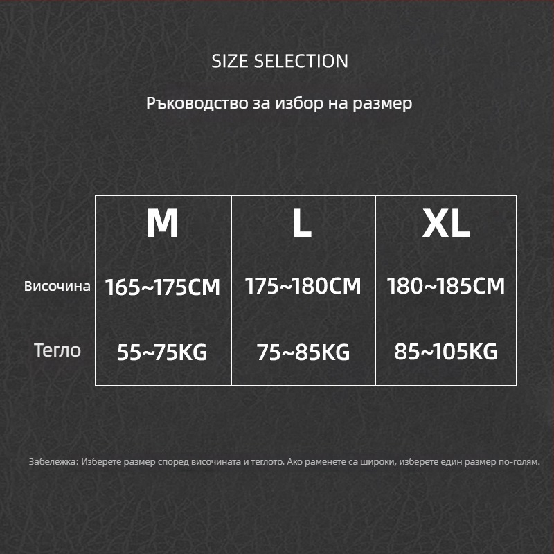 WATO Разтягаща лента за йога, полиестерно-памучна смес, модел W-558, помощ за гръб и рамена