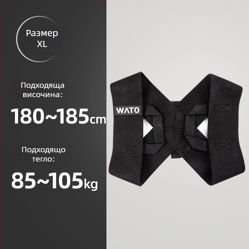 WATO Разтягаща лента за йога, полиестерно-памучна смес, модел W-558, помощ за гръб и рамена