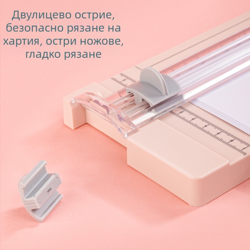 Deli мини режеща машина за хартия, модел 14251, капацитет 4 листа, ръчно изработена, двупосочен нож за рязане