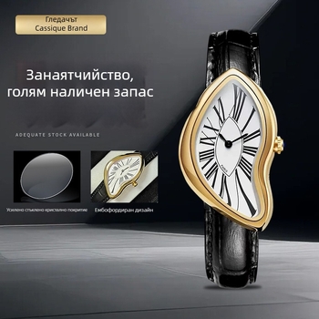 Часовник CS015 Irregular – Y2K вдъхновен моден часовник с нередовен дизайн, кварцов механизъм, кожена каишка от естествена кожа, корпус от сплав, водоустойчивост 30M