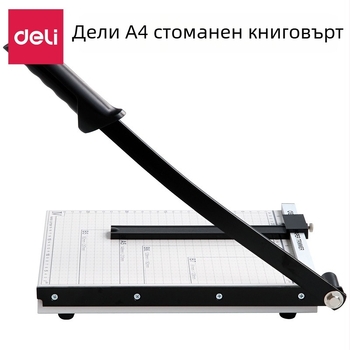 Deli 8014 метален резач за хартия за прецизно рязане