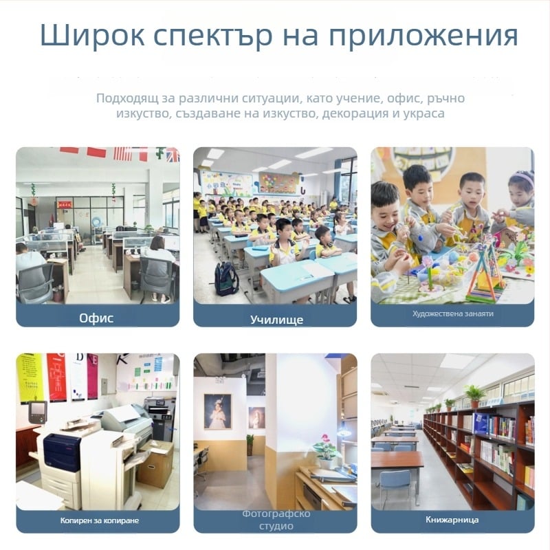 Нож за подрязване на хартия — ръчен, плъзгащ се тип, пластмасов корпус, за домашна и офисна употреба