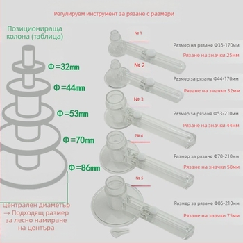 Ръчен кръгъл резач за хартия, марка Trillions, модели 25/32/37/44/58/75 мм, диапазон на рязане 35–210 мм, тегло 0,5 кг, преносим инструмент за занаяти
