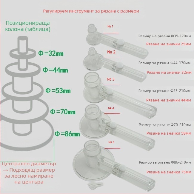 Ръчен кръгъл резач за хартия, марка Trillions, модели 25/32/37/44/58/75 мм, диапазон на рязане 35–210 мм, тегло 0,5 кг, преносим инструмент за занаяти