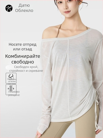 Йога худи с качулка – дишаща материя, свободна кройка, дължина над ханша, 100% полиестер