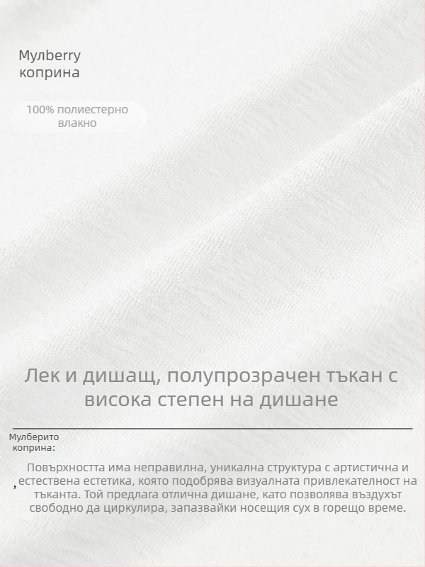 Йога худи с качулка – дишаща материя, свободна кройка, дължина над ханша, 100% полиестер