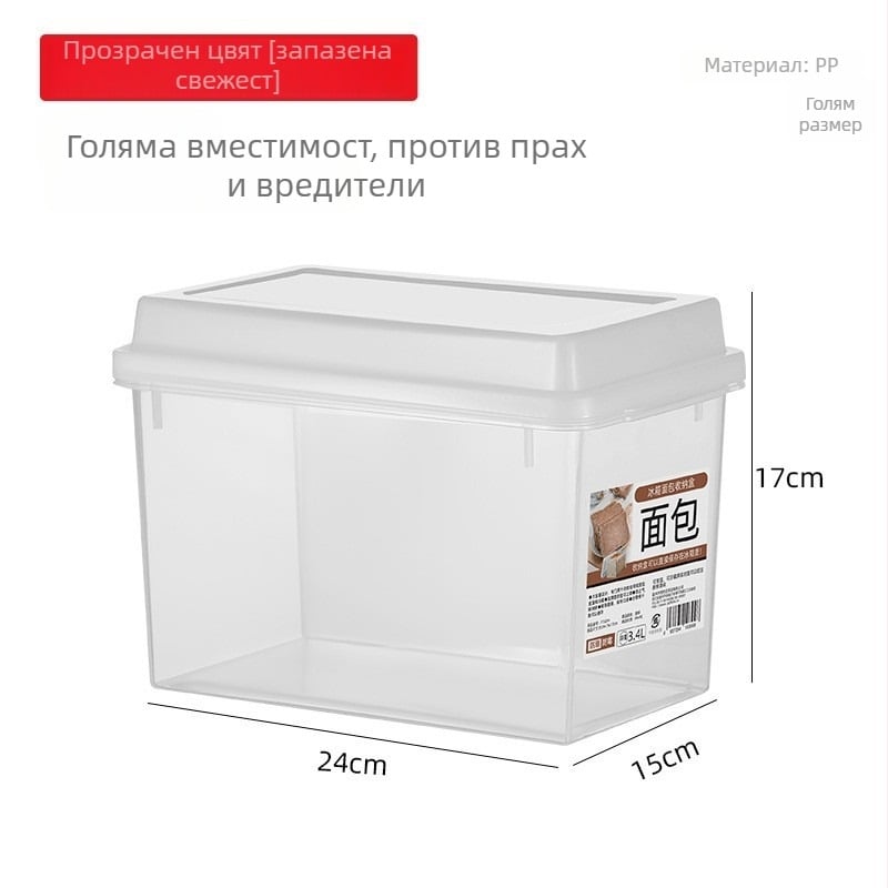 Кутия за хляб с пластмаса с хранително качество, японски стил, за съхранение и запазване на свежестта