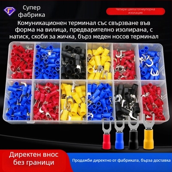 SV терминален комплект за клеми — вилка тип, предварително изолирани кримп клеми, за професионална употреба