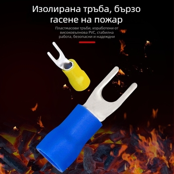 SV терминален комплект за клеми — вилка тип, предварително изолирани кримп клеми, за професионална употреба