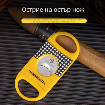 Комплект за цигари HANNICOOK: неръждаема стомана V-образен рязач, плоски ножици за цигари, цигарен пробивател, пепелник