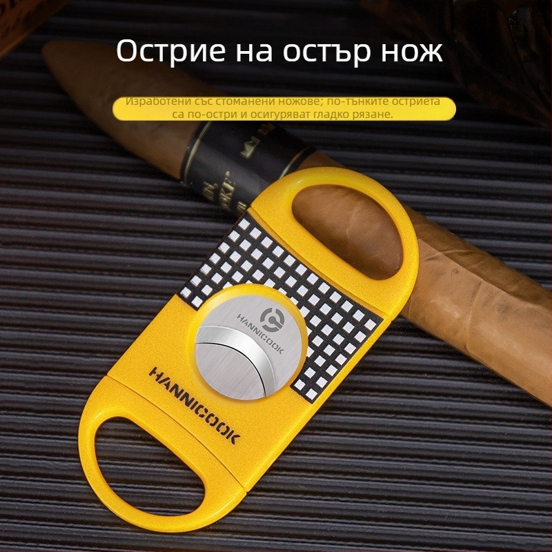 Комплект за цигари HANNICOOK: неръждаема стомана V-образен рязач, плоски ножици за цигари, цигарен пробивател, пепелник