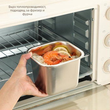 Стоманена кутия за храна с капак от 201 неръждаема стомана, квадратна, 300 ml, за плодове и десерти