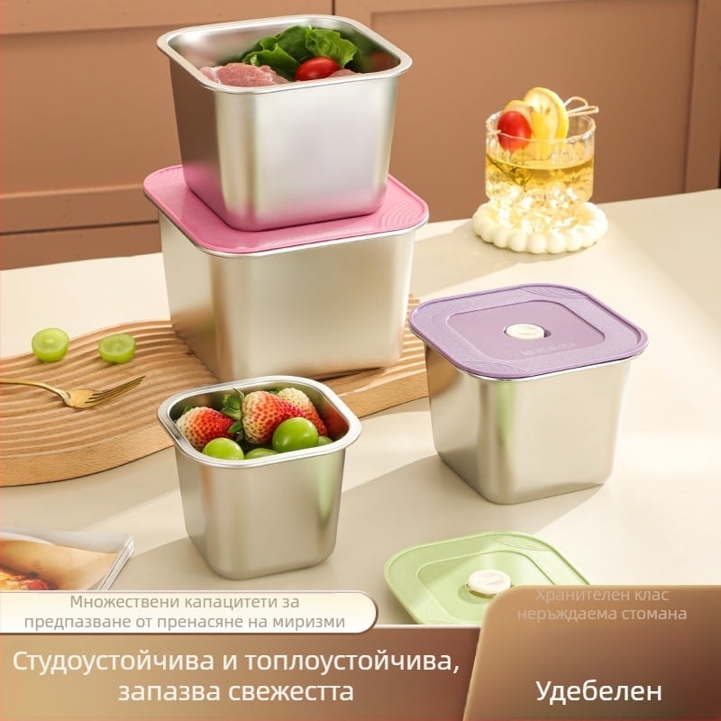 Стоманена кутия за храна с капак от 201 неръждаема стомана, квадратна, 300 ml, за плодове и десерти