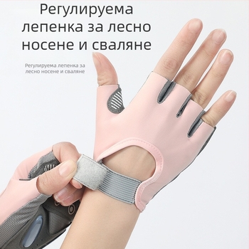 Полухватни велосипедни ръкавици, неплъзгащи се, за каране и фитнес, Материали: SBR дивинг материал, композитна тъкан, полиестер, Унисекс за възрастни