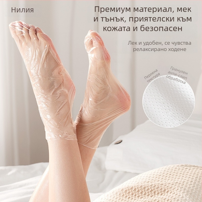 Niliya еднократен комплект маски за ръце и крака, маска за крака/пач, филм за запазване на свежестта, за жени